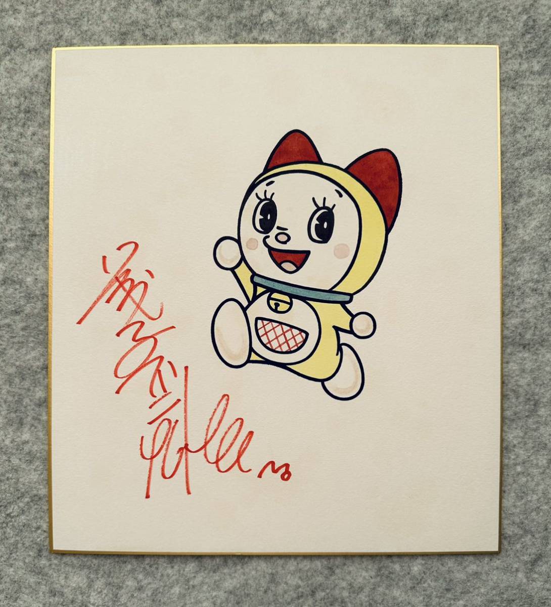 Happy ドラミ 藤子・F・不二雄 ドラえもん Birthday！ドラミちゃん