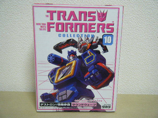 1円～未開封 トランスフォーマー コレクション10 デストロン/情報参謀