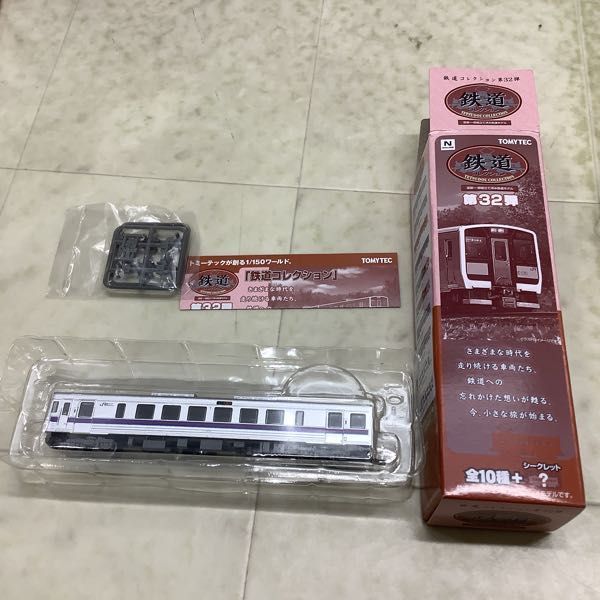 32 弾 鉄コレ シークレット 一覧 鉄道コレクション 第32弾 TOMYTEC