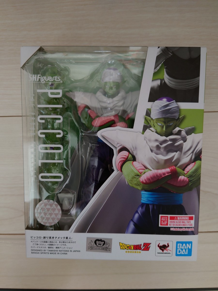 S.H.Figuarts ピッコロ 誇り高きナメック星人 新品未開封 フィギュ