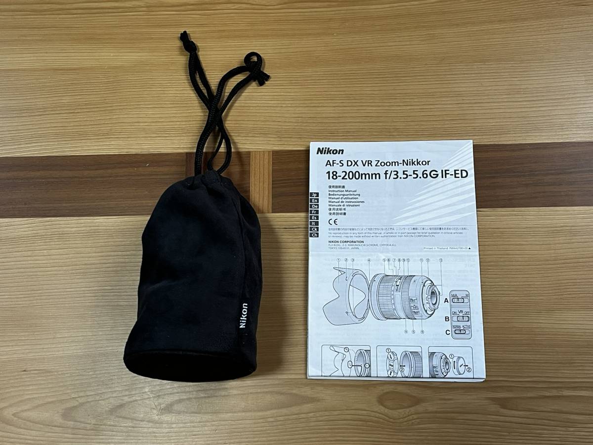 ニコン Nikon NIKKOR 18-200mm F3.5-5.6G ED VR《ズームレンズ》 取説