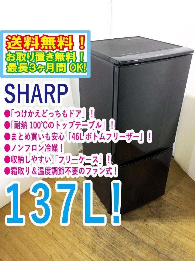 セール，HOT】 【1円スタート】美中古品 SHARP シャープ 2019年製 清掃