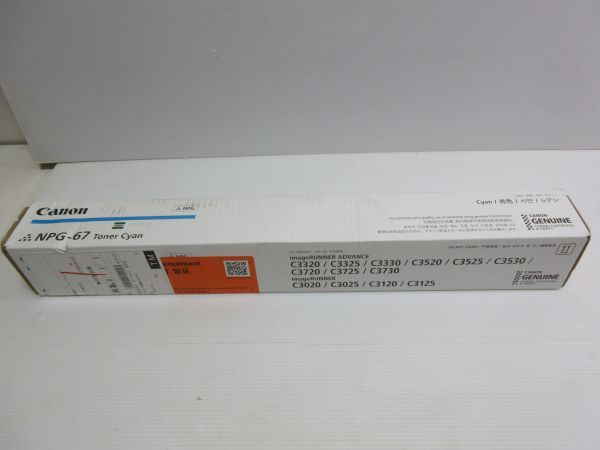 NPG-67 トナー 未使用 未開封 純正トナー キヤノン 未使用 CANON 純正