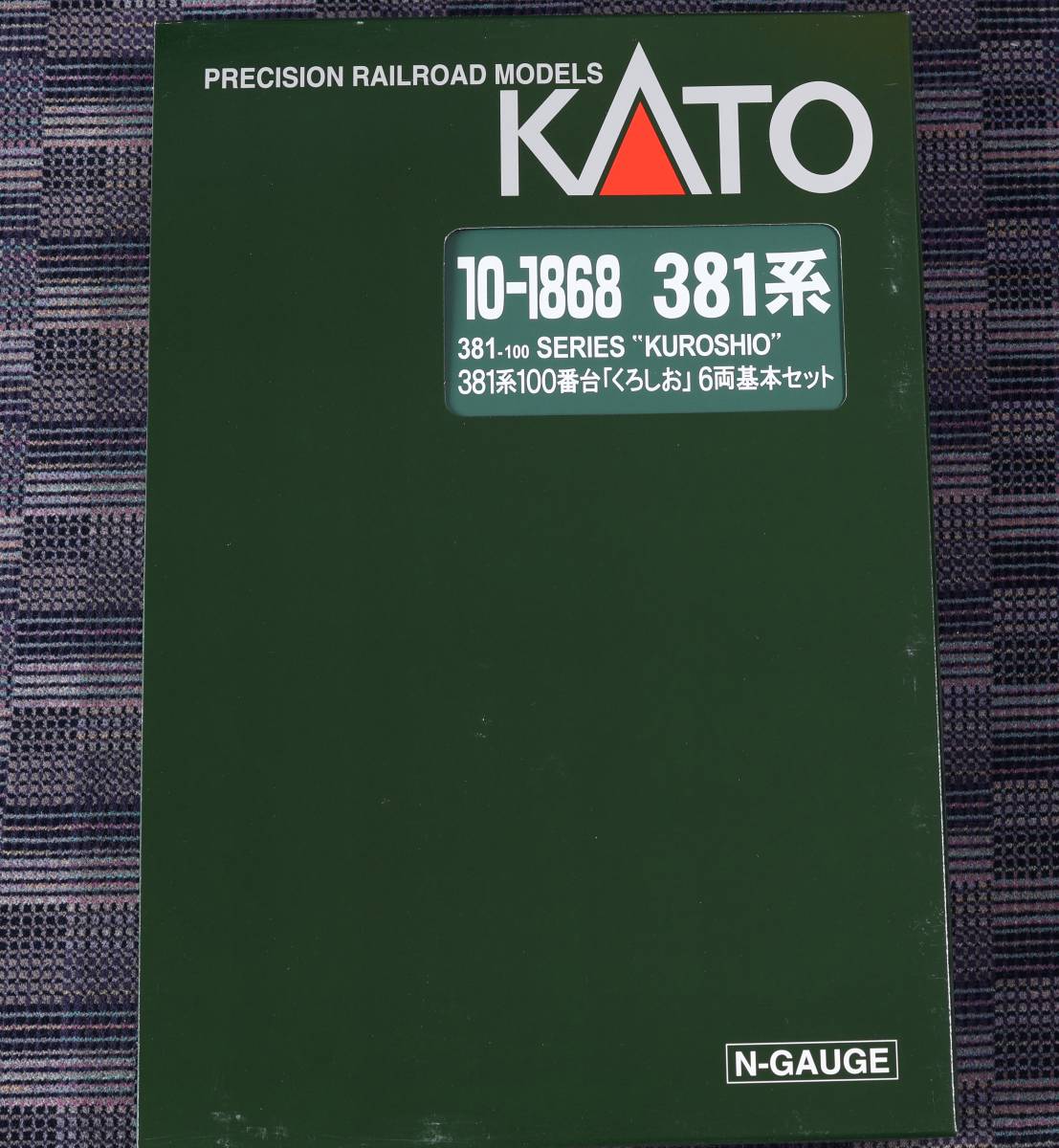 100%新品 Kato 10-1868 381系100番台 くろしお 6両基本セット(特急形電車)｜売買されたオークション情報、yahooの商品情報をアーカイブ公開 - オークファン 特急形電車