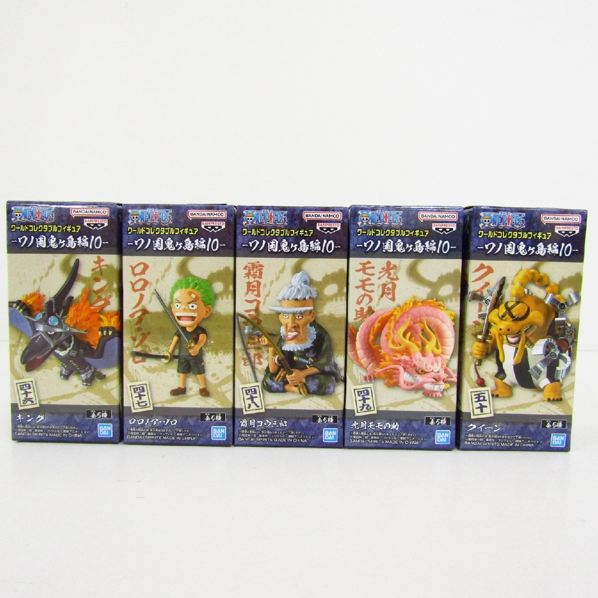 ワーコレ WCF ワンピース ワールドコレクタブルフィギュア -ワノ国鬼ヶ島編10- 全5種 コンプセット 〓U7742