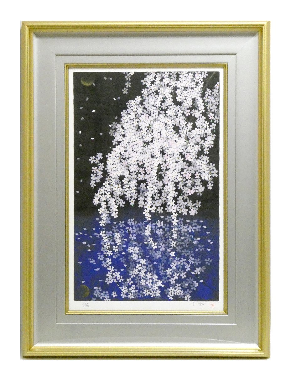 祥【真作】中島千波「桜花春映」シルクスクリーン10号大 限定200部