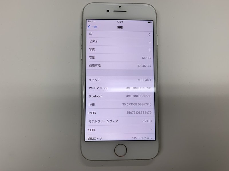 シルバー iPhone8 iPhone Product] [Refurbished 64G DX760 SIMフリー