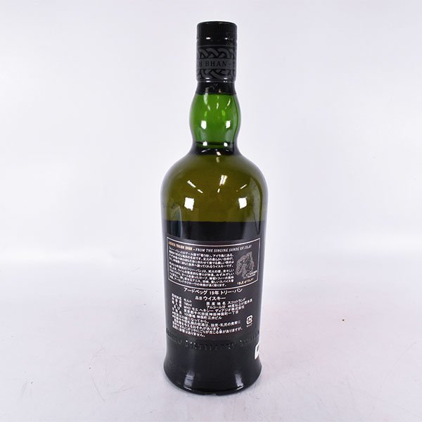 1円～☆アードベッグ トリーバン 19年 バッチ3 ☆MHD輸入品 700ml 46.2