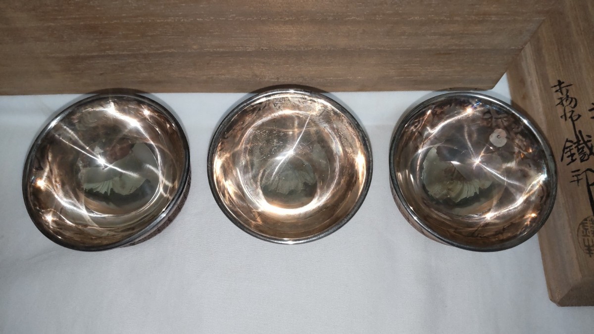 お猪口 純銀製 ぐい呑み 盃 酒器 3客 セット 木箱 付 酒
