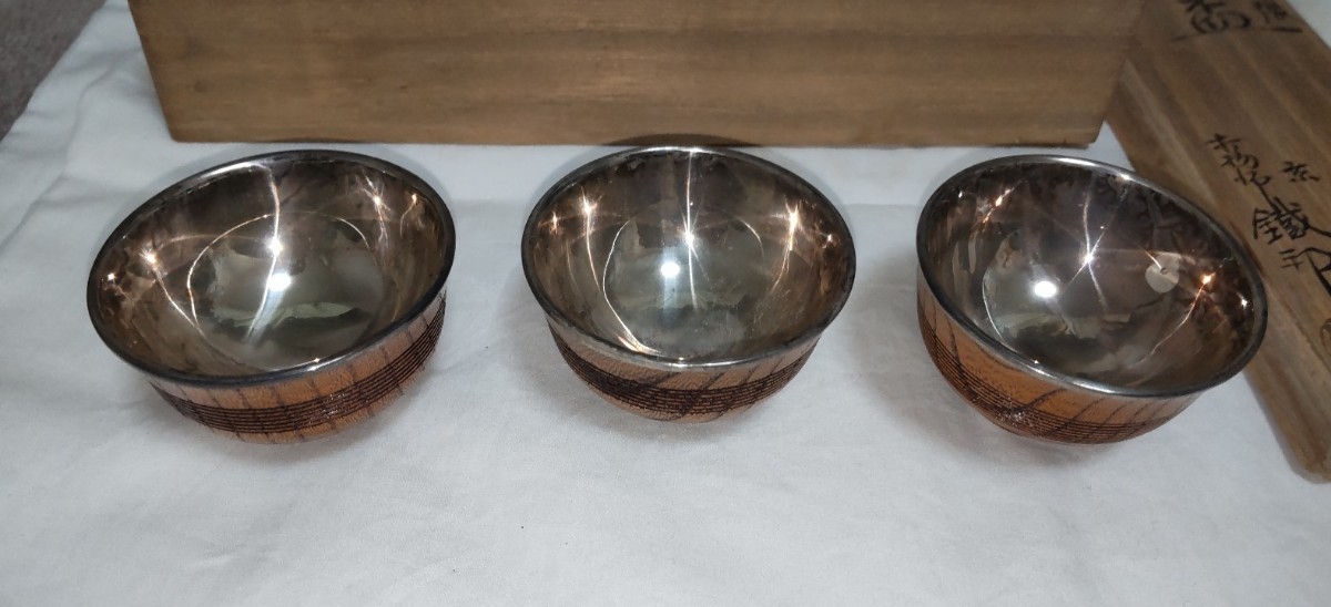 お猪口 純銀製 ぐい呑み 盃 酒器 3客 セット 木箱 付 酒