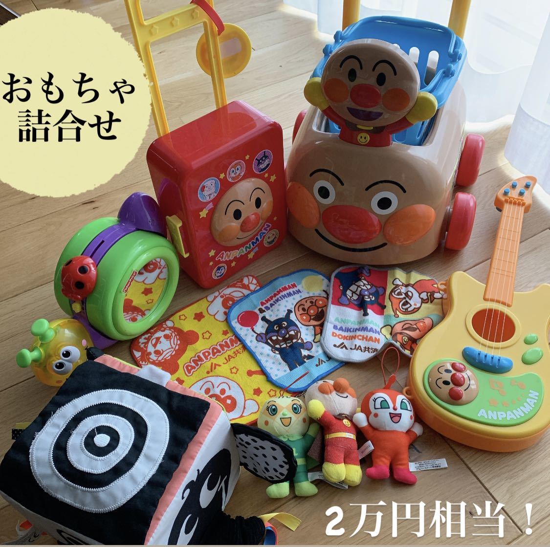 おもちゃ アンパンマン 玩具 【公式通販】