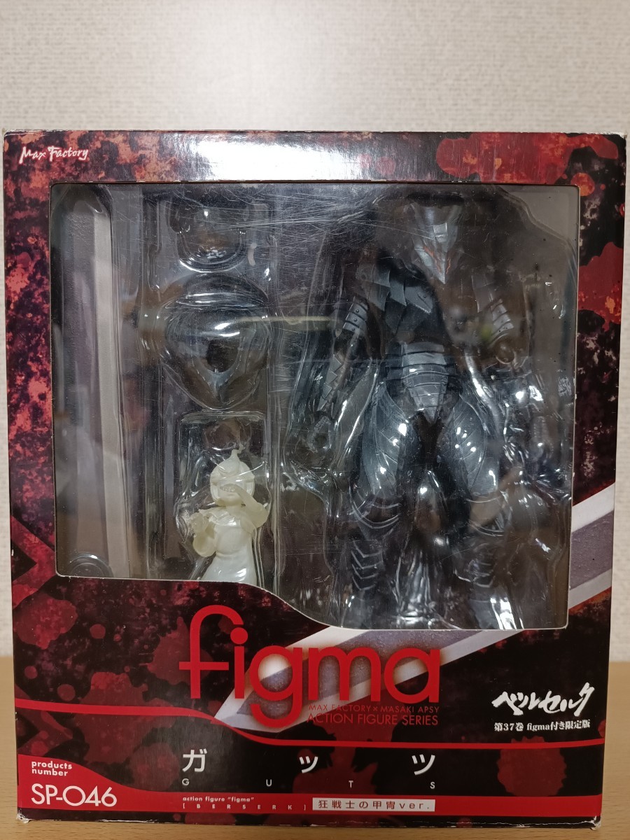 ベルセルク figma ガッツ 37巻 - 初回限定版 限定版 第37巻 狂戦士の
