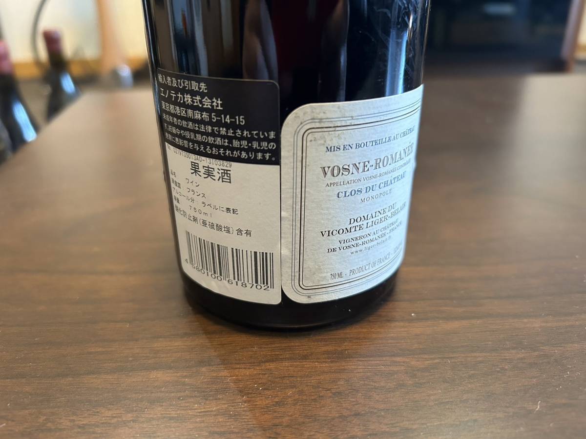 Comte COMTE LIGER-BELAIR（コントリジェベレール）【2000】ヴォーヌ