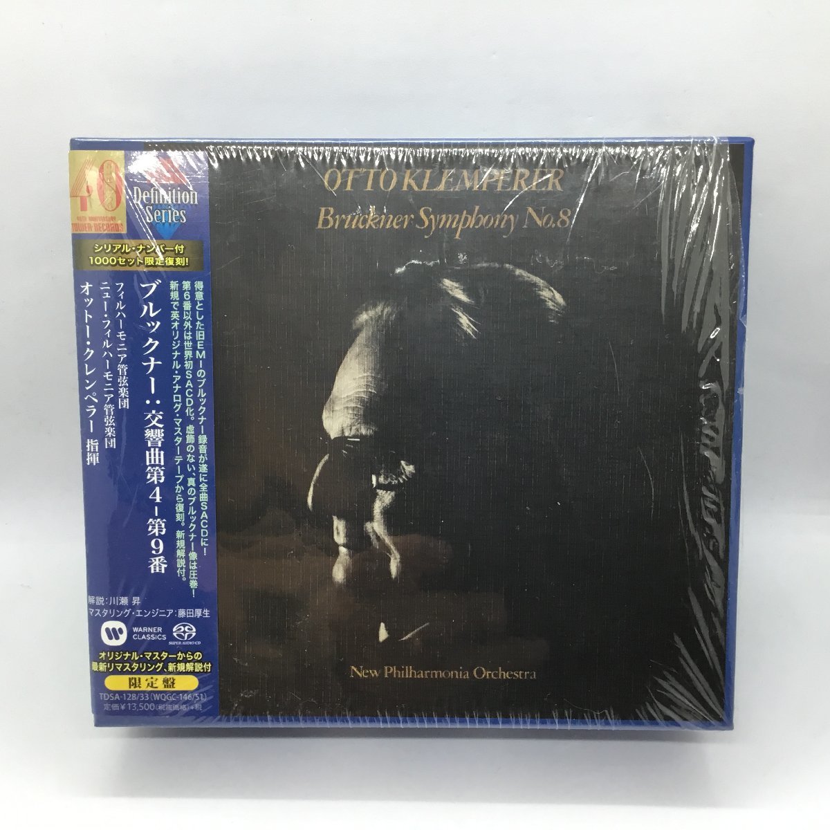 【新品同様】 SACD ６枚組 クレンペラー ブルックナー交響曲 4~9 新品同様】 SACD 6枚組 クレンペラー ブルックナー交響曲 4~9 新品