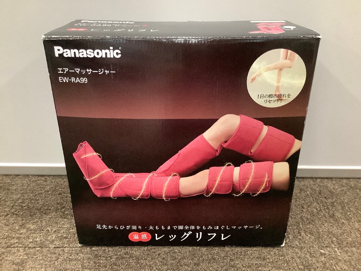 【即日発送】フットマッサージャー エアーマッサージャー レッグマッサージ 超美品♪Panasonicエアーマッサージャ－♪レッグリフレEW－NA34