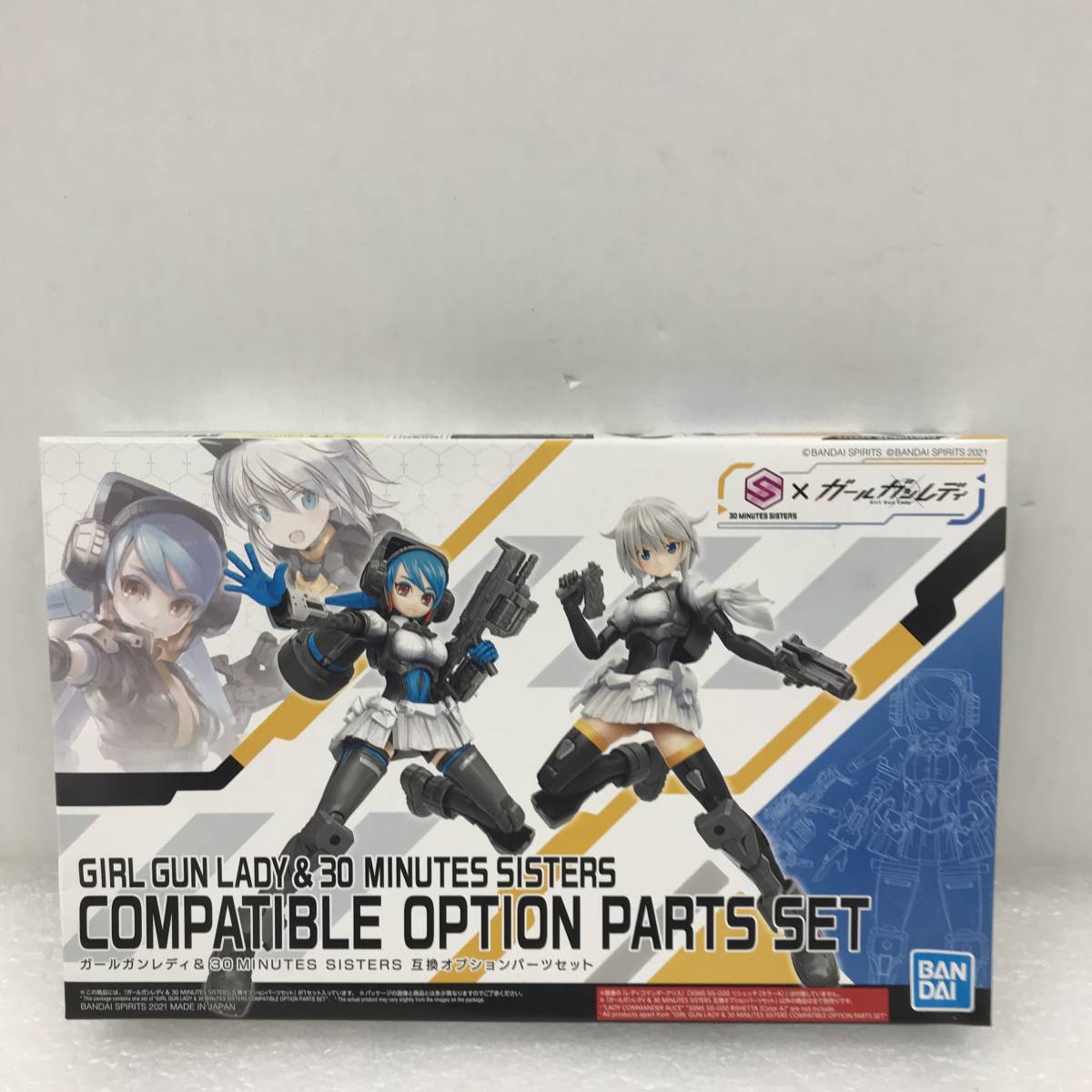 ガールガンレディ＆30 MINUTES SISTERS 互換オプションパーツセット 未