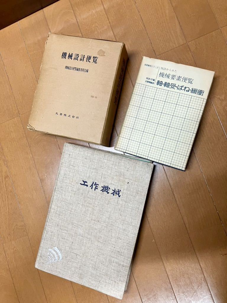 専用ページ JISにもとづく ものづくりのススメ ベアリングのKoyo(ジェイテクト