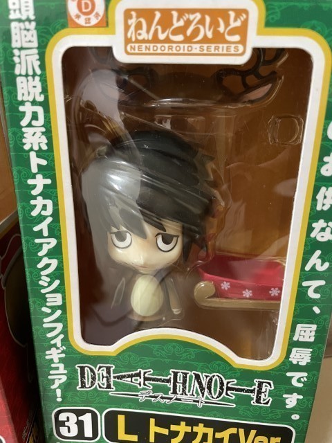 未開封品】ねんどろいど デスノート 30 夜神 月 サンタVer. 31 L エル