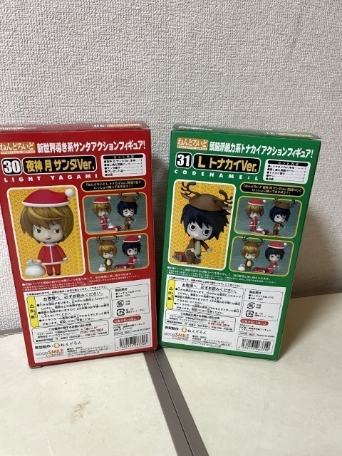 未開封品】ねんどろいど デスノート 30 夜神 月 サンタVer. 31 L エル