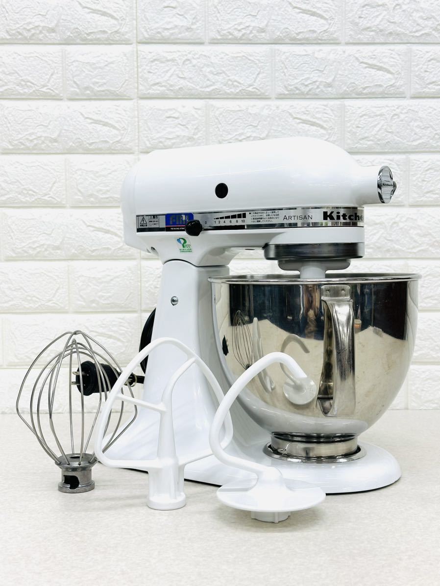 A542(120) KitchenAid キッチンエイド ARTISAN スタンドミキサー