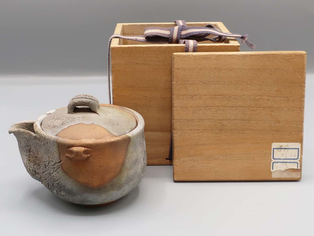 浮田曙 ● 備前宝瓶 ● 備前焼 ●宝瓶 ● 木箱付き ● 陶印 ●