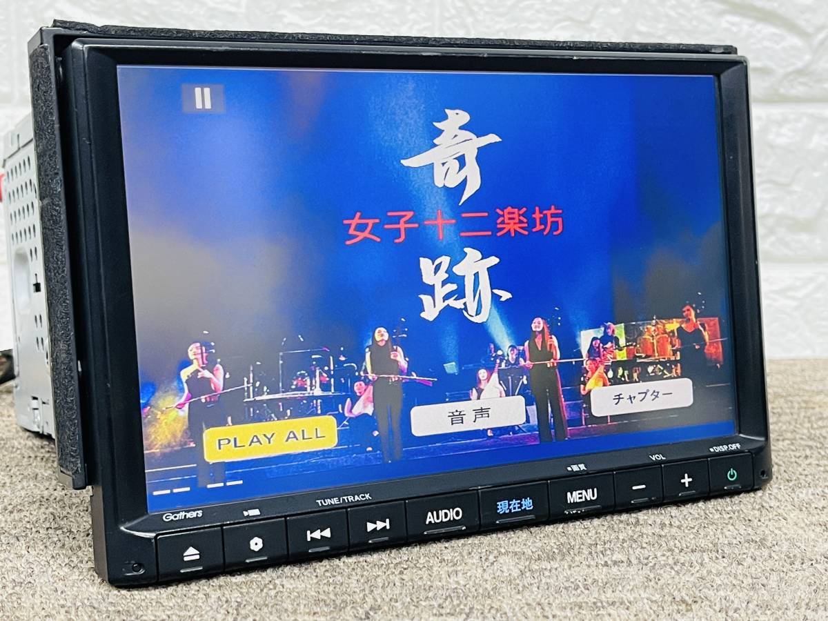 地図2018年】ホンダ純正 ナビ VXM-195VFEi? / 08A40-5Y0-410☆CD/DVD 