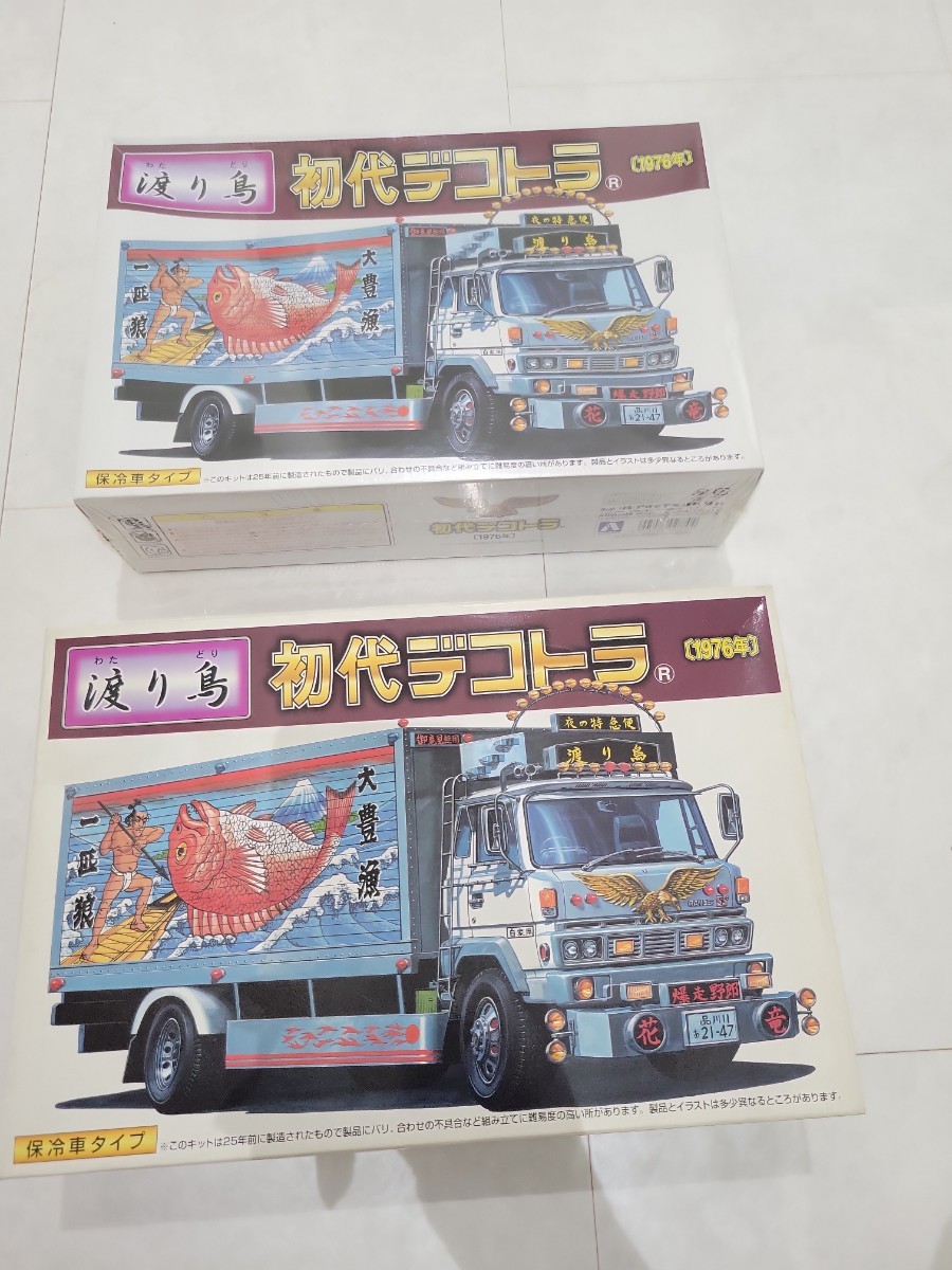 アオシマ　スーパーグレート　冷凍車　ジャンク　デコトラ　トラック野郎 電飾とメッキパーツで昭和の「トラック野郎」を再現！ アオシマの「ザ