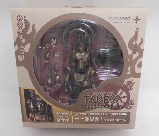十一面観音 リボルテックタケヤ No.13EX リボルテック TAKEYA 通販