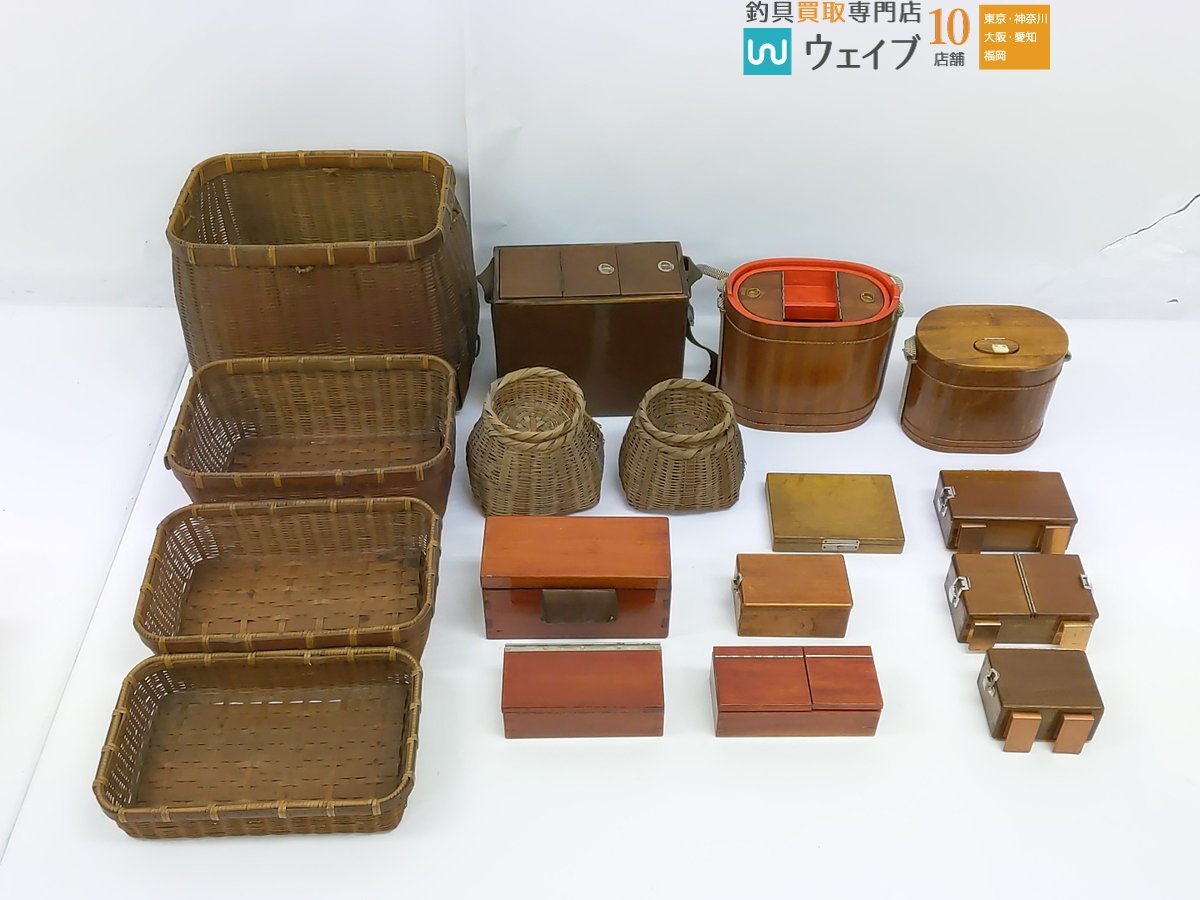 エサ箱、編みビク、仕掛け箱 他 計14点セット ジャンク品