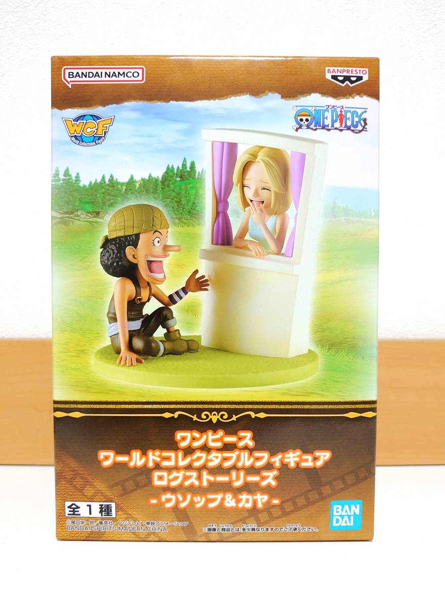 ワンピース ワーコレ フィギュア ウソップ カヤ ワールドコレクタブル