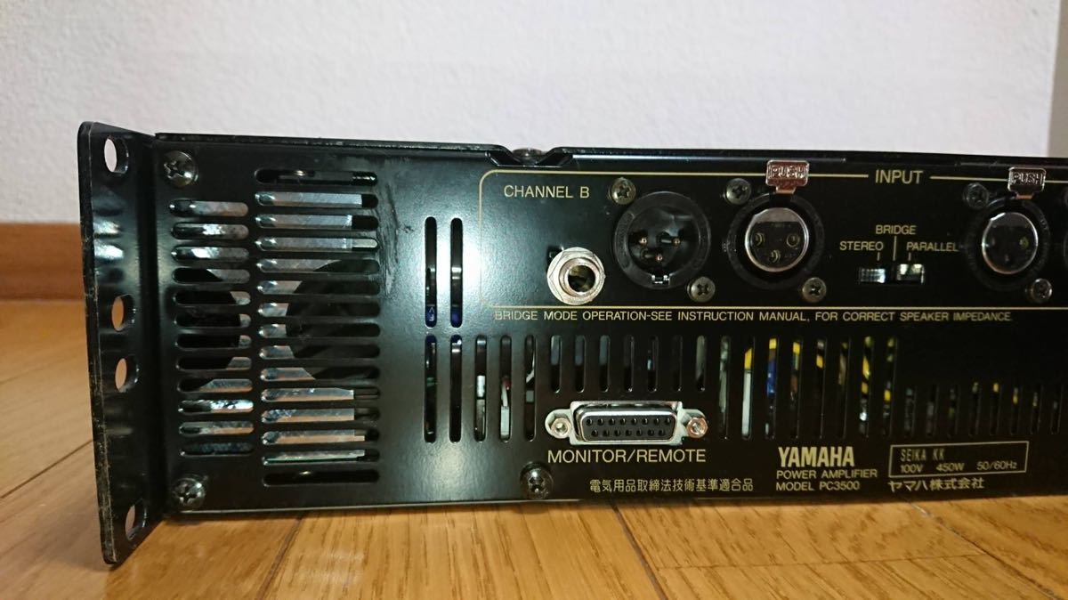 YAMAHA PC3500_6