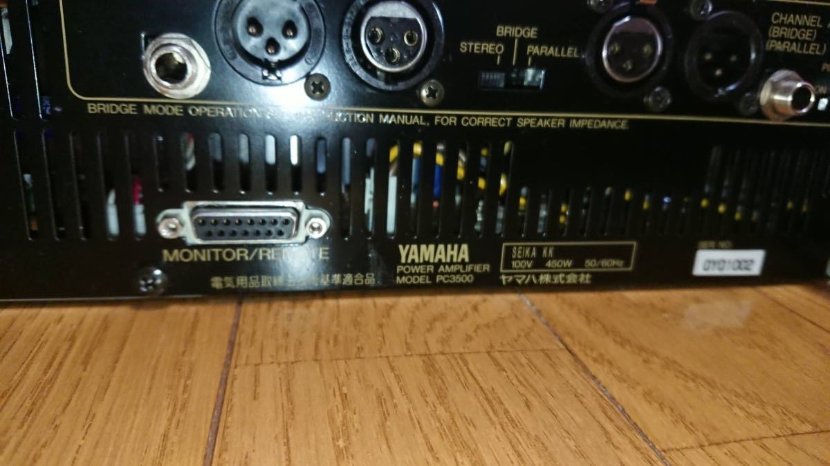 YAMAHA PC3500_8