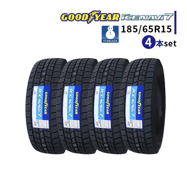 4本セット 185⁄65R15 2023年製 新品スタッドレスタイヤ GOODYEAR ICE
