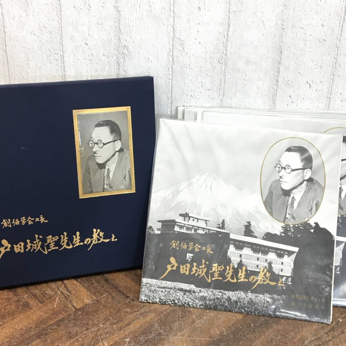 戸田城聖先生の教え LP 7枚入 御書講義の部NO.8 ～NO.11 NO13～NO.15