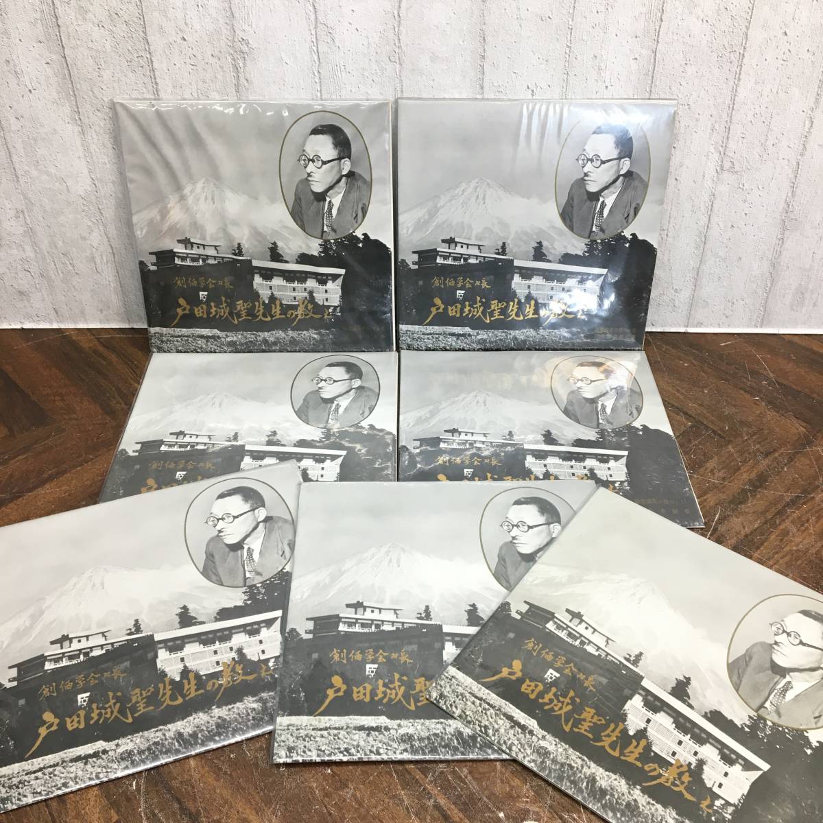 戸田城聖先生の教え LP 7枚入 御書講義の部NO.8 ～NO.11 NO13～NO.15