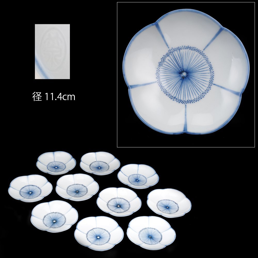 限定SALE，定番 【夢工房】初代 三浦 竹泉 造 青華 梅花式 皿 十