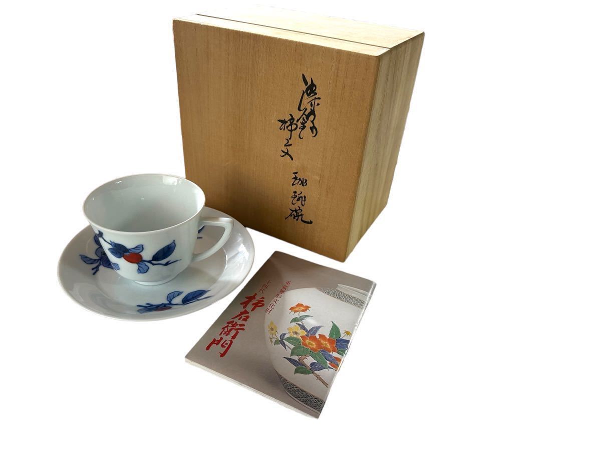 佳香】山岡善昇 朝顔に風鈴平茶碗 共箱 栞 茶道具 本物保証 【公式通販】
