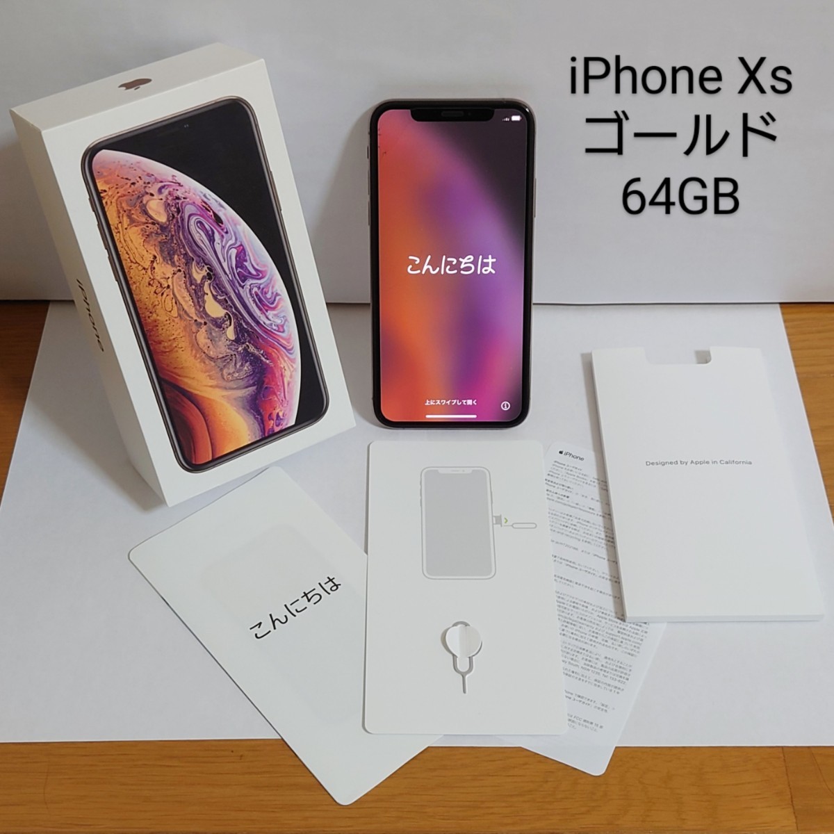 iPhone 64GB - ゴールド Apple XS Gold Xs au 0 GB Unlocked XS 