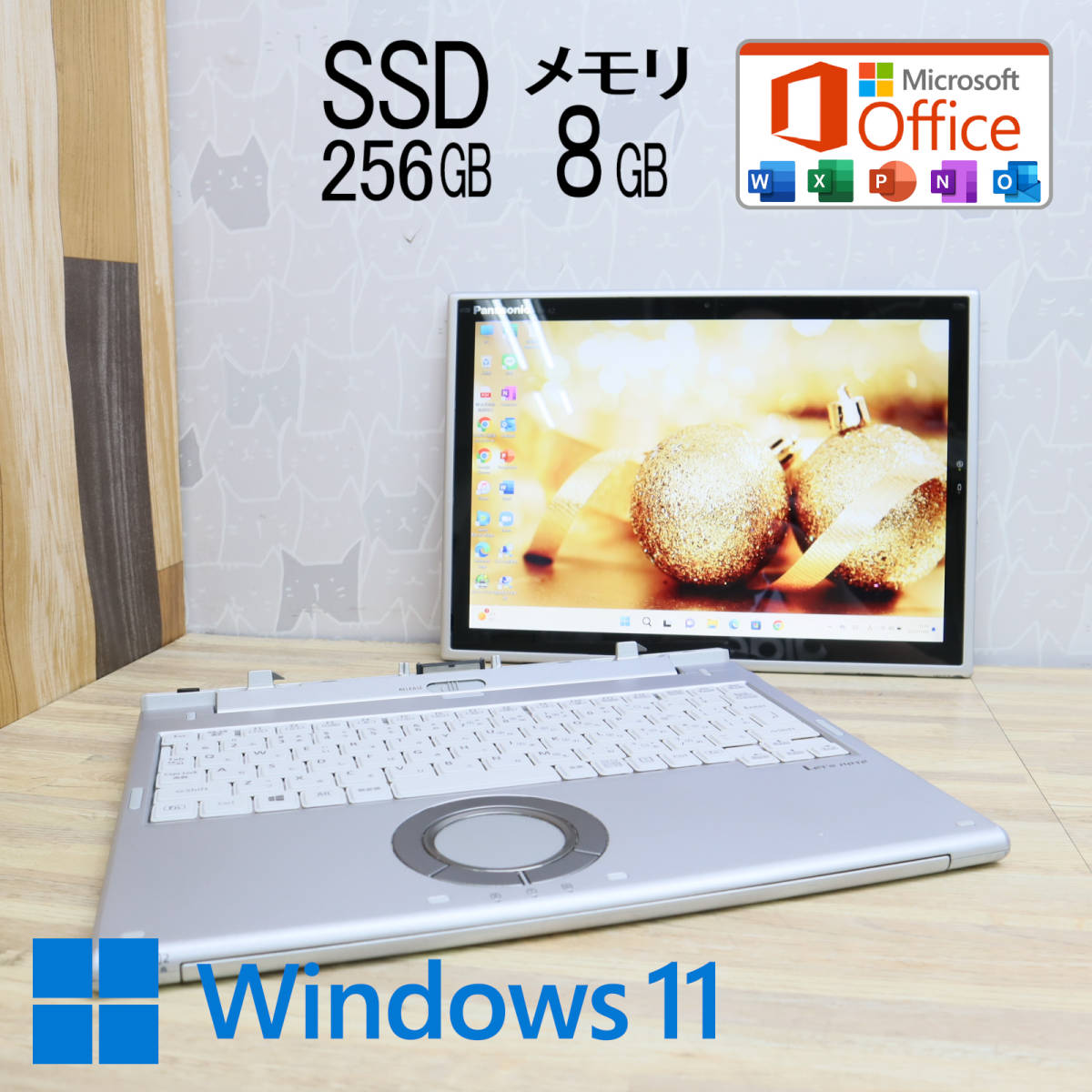 ☆完動品 i5 Core NVMeSSD256GB ☆美品 高性能7世代i5！SSD256GB