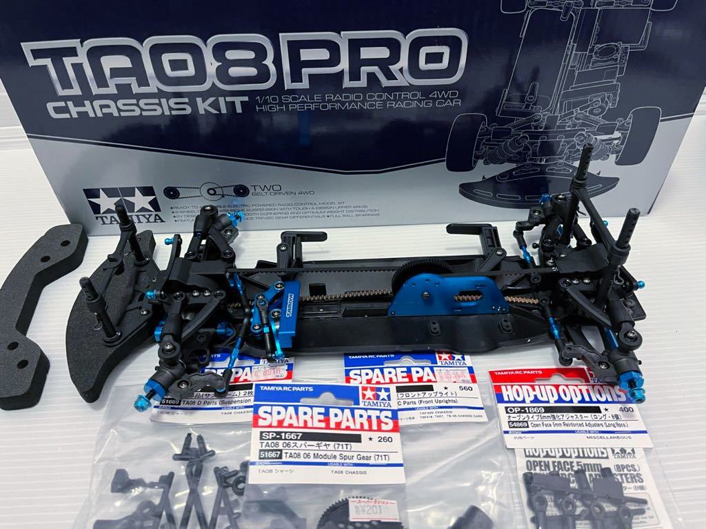 1円〜☆タミヤ☆TA08PRO☆豪華オプション満載☆スペアパーツ有り☆