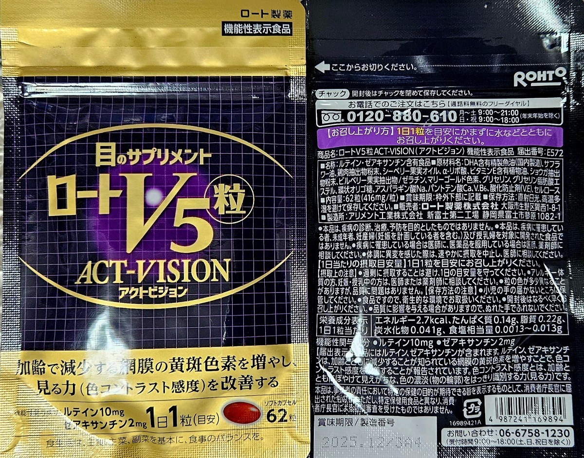 yukimu SK-CD オーディオ専用 静電・除電器 ☆yukimu SK-CD オーディオ