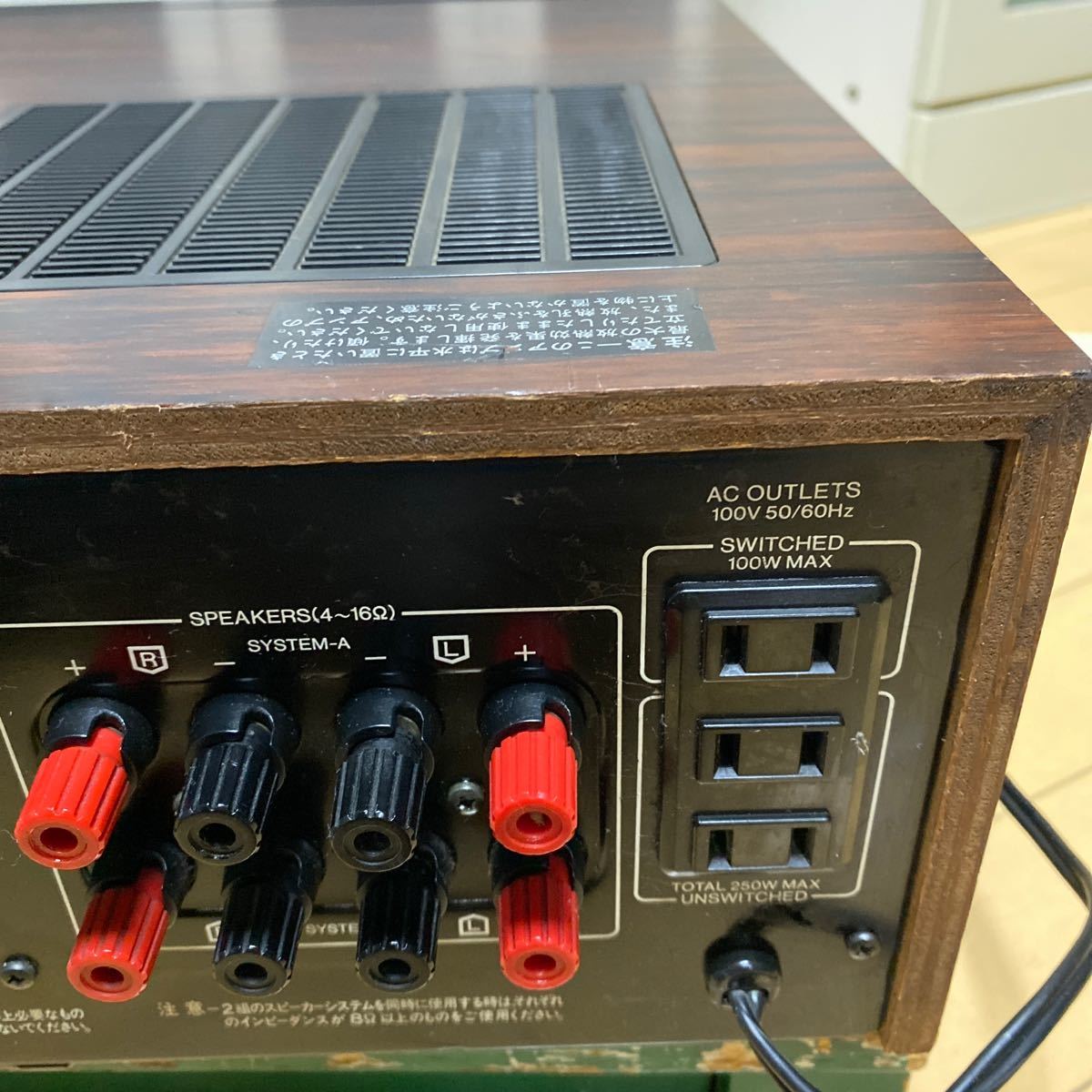 山水…SANSUI…の名機 AX-7【動作確認済】 山水…SANSUI…の名機 AX-7