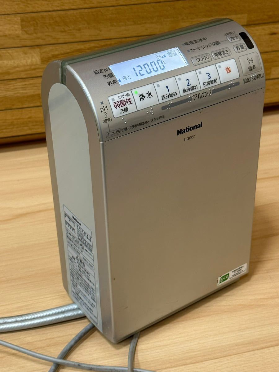 National TK8051 アルカリイオン整水器 //動作確認済み// アルカリイオン整水器 TK8051 Panasonic by みのるさん's shop