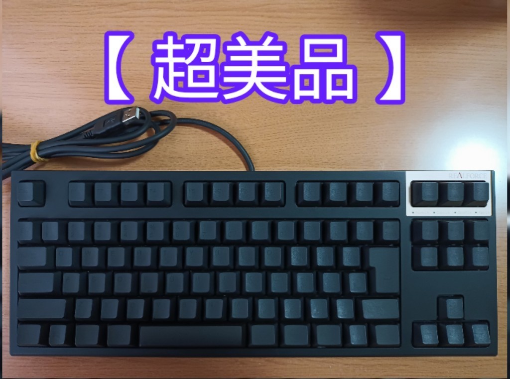 東プレ REALFORCE リアルフォース 静電容量無接点 R2TLSA-JP3-BK