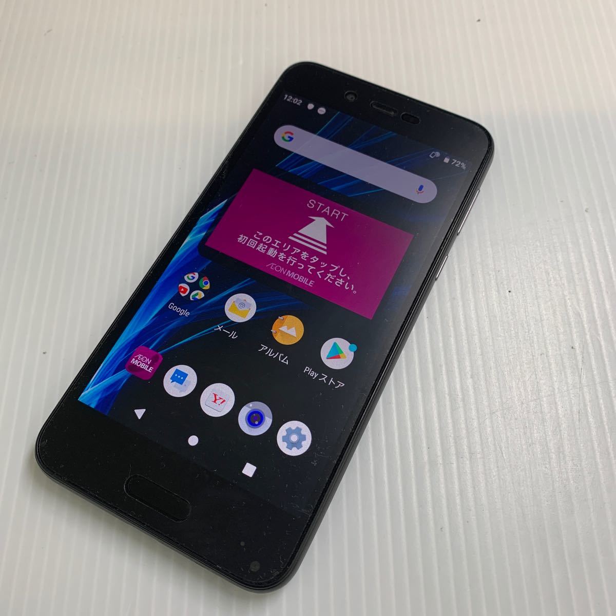 【安心補償】【SIMフリー】SHARP AQUOS sense lite SH-M05 1124-301