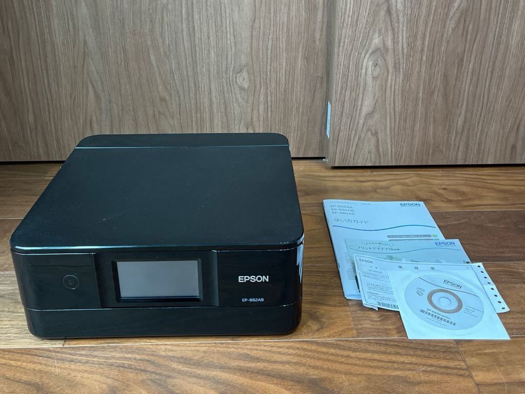 エプソン EPSON EP-882AB カラリオ インクジェット プリンター 中古品