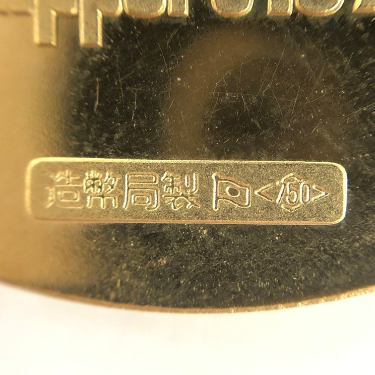 K18 第11回札幌オリンピック冬季大会記念 金メダル 750刻印 総重量26.8