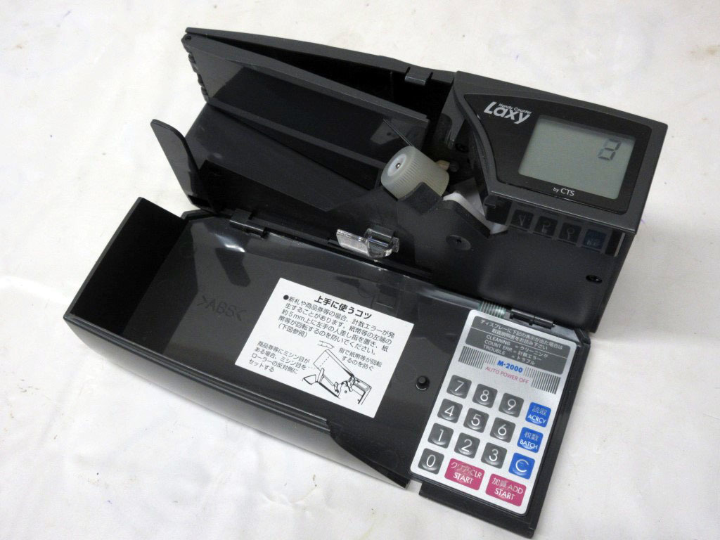 LAXY ( ラクシー ) 携帯型 紙幣計数機 ハンディカウンター Laxy HC-500