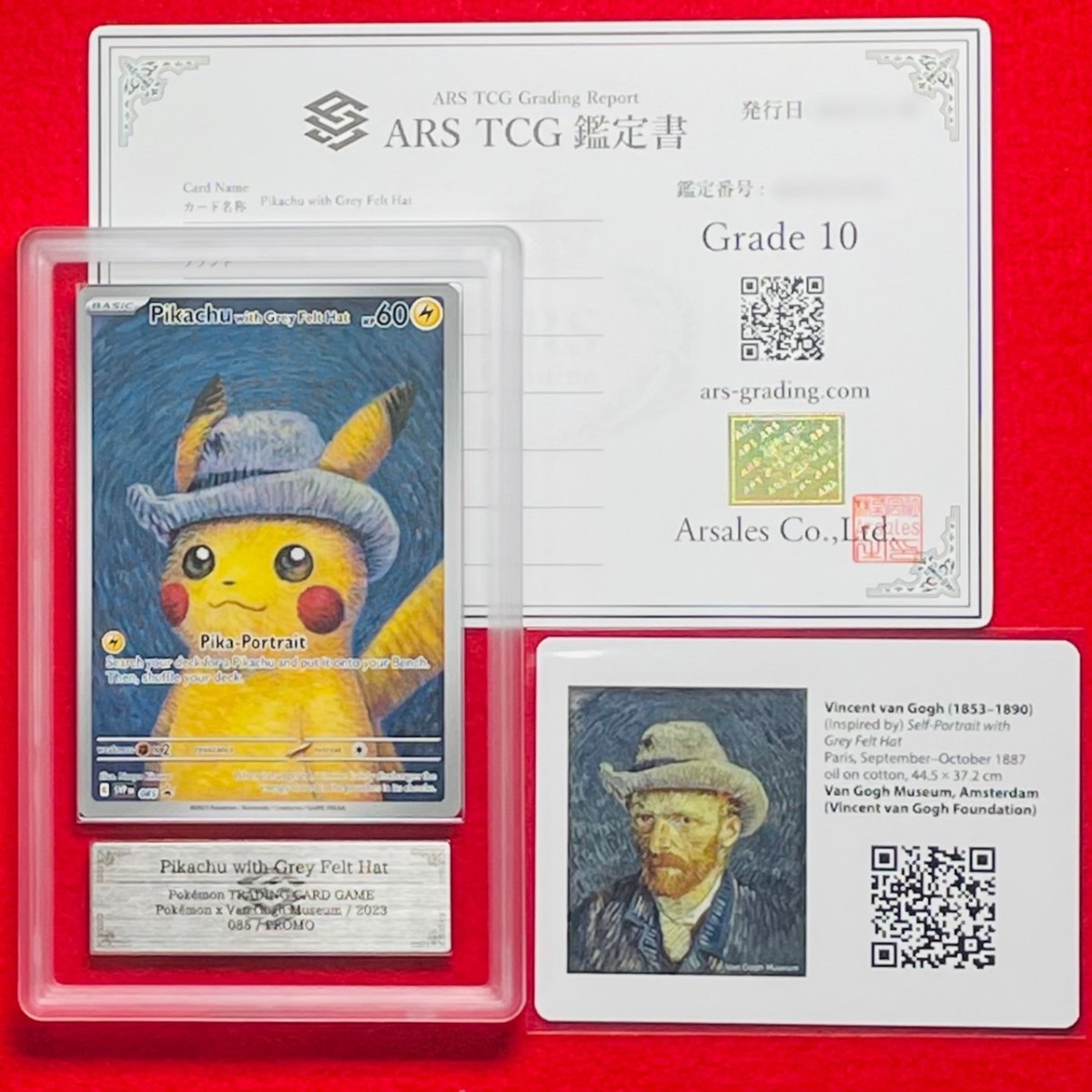 ARS鑑定 10】ゴッホピカチュウ PROMO 085 プロモ with Grey Felt Hat 