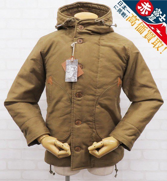 3J2066/未使用品 COLIMBO OBSERVER PARKA ZX-0132 コリンボ